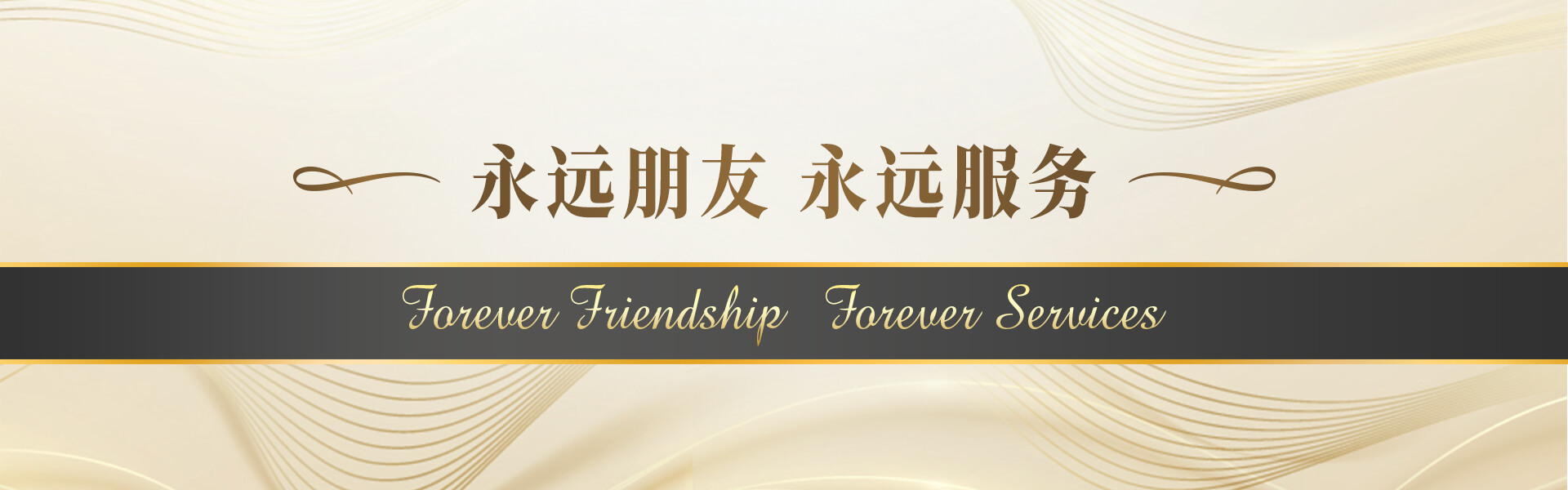 移民中介公司