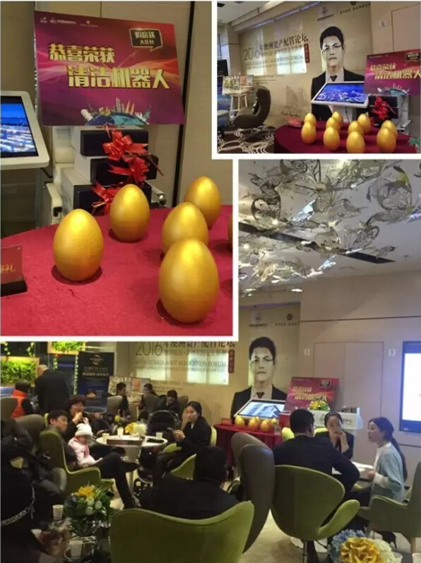 深圳景鴻受邀出席2016年澳洲資產(chǎn)配置論壇暨碧桂園·萊德花園業(yè)主答謝晚宴