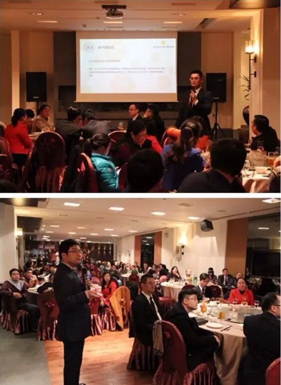 深圳景鴻受邀出席2016年澳洲資產(chǎn)配置論壇暨碧桂園·萊德花園業(yè)主答謝晚宴