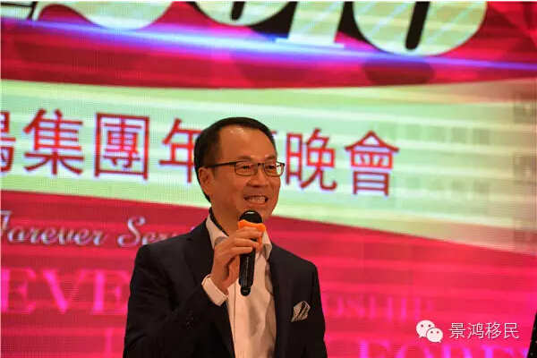 “景鴻人，從心出發(fā)，攜手共進(jìn)2016”——景鴻集團(tuán)年會(huì)隆重舉辦