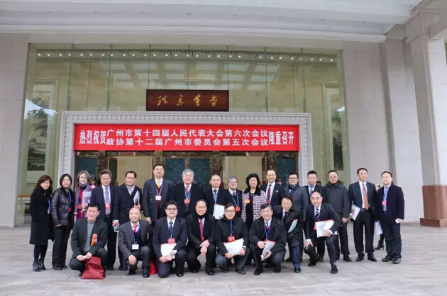 關(guān)景鴻博士出席政協(xié)第十二屆廣州市委員會第五次會議