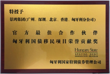 景鴻新春萬(wàn)元豪禮來(lái)襲：“歐洲奢華游免費(fèi)送”！“一萬(wàn)抵兩萬(wàn)”！