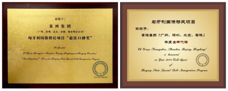 景鴻新春萬(wàn)元豪禮來(lái)襲：“歐洲奢華游免費(fèi)送”！“一萬(wàn)抵兩萬(wàn)”！