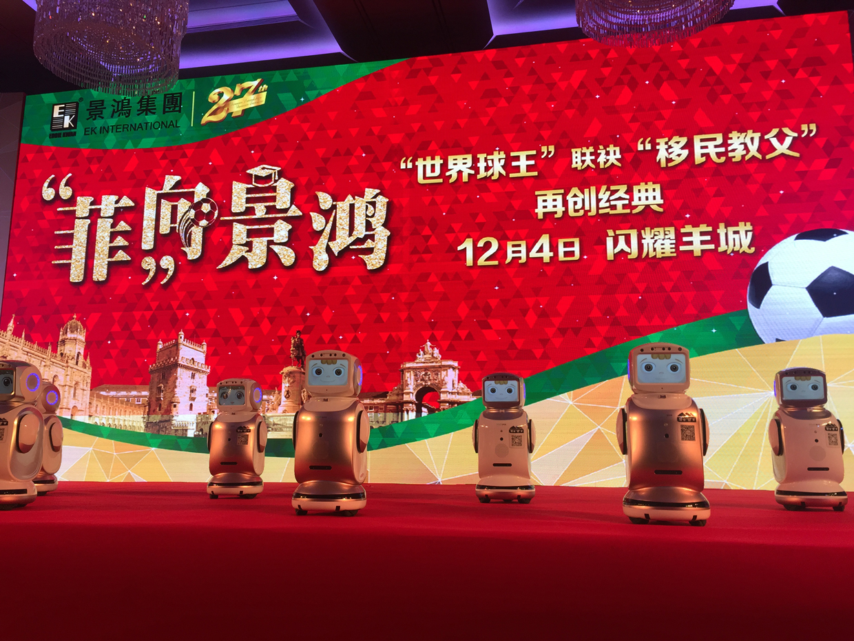 “世界球王”聯(lián)袂“移民教父”創(chuàng)經(jīng)典，資產(chǎn)全球配置開新篇