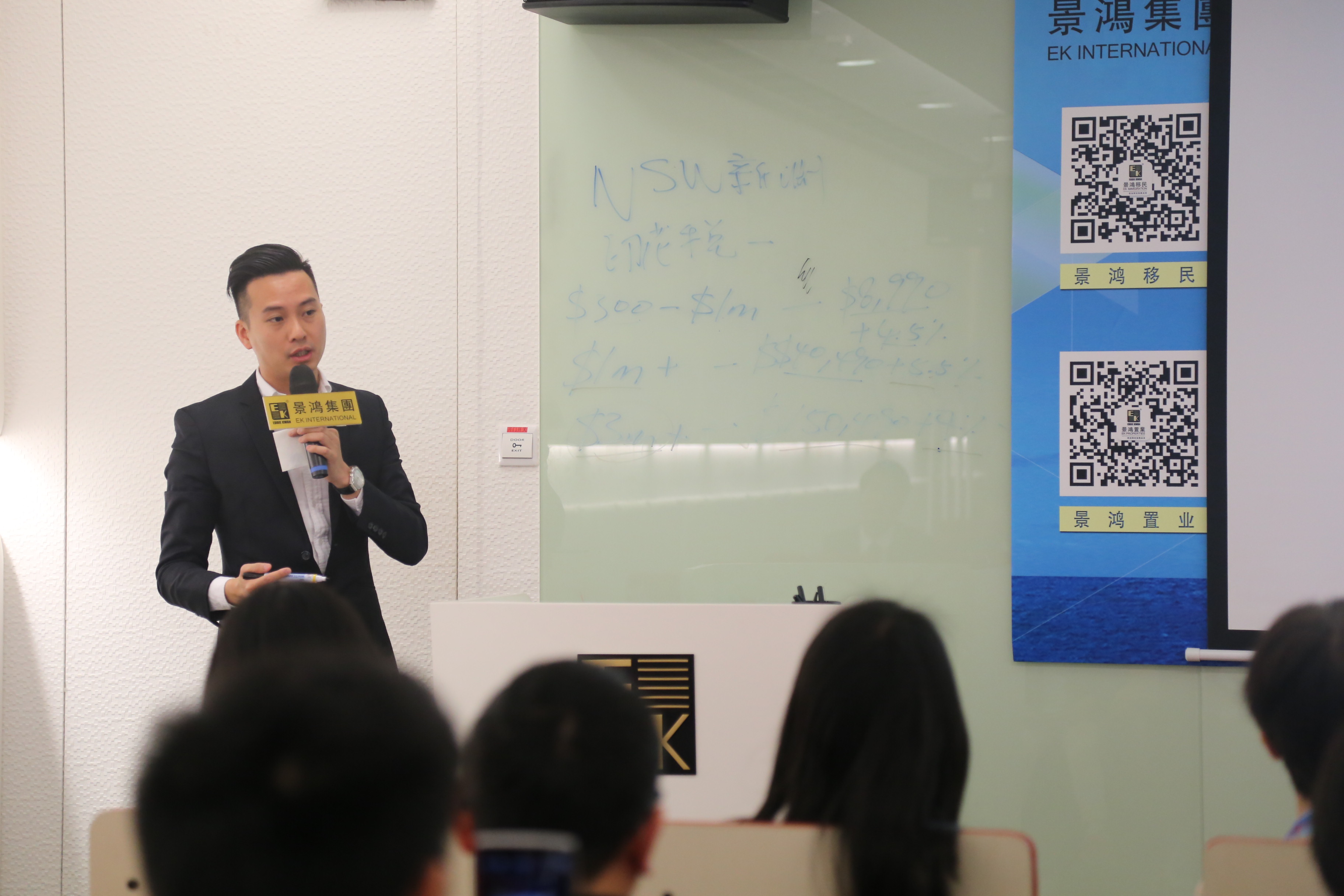3月18日:[廣州]權(quán)威交流，干貨不斷，澳洲新南威爾士州官員見面會(huì)圓滿結(jié)束！