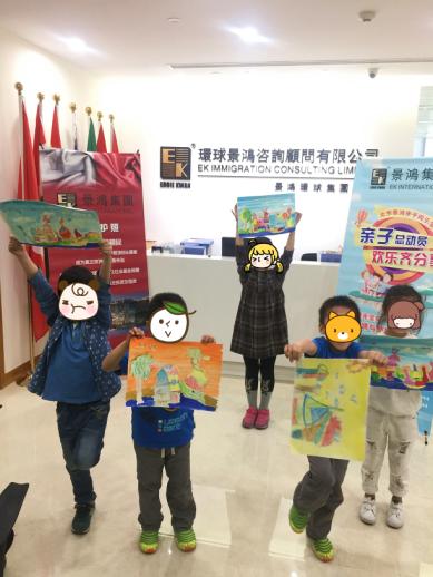 4月16日:[北京]“景鴻親子同樂會(huì)·繪制心中的家” 圓滿結(jié)束！