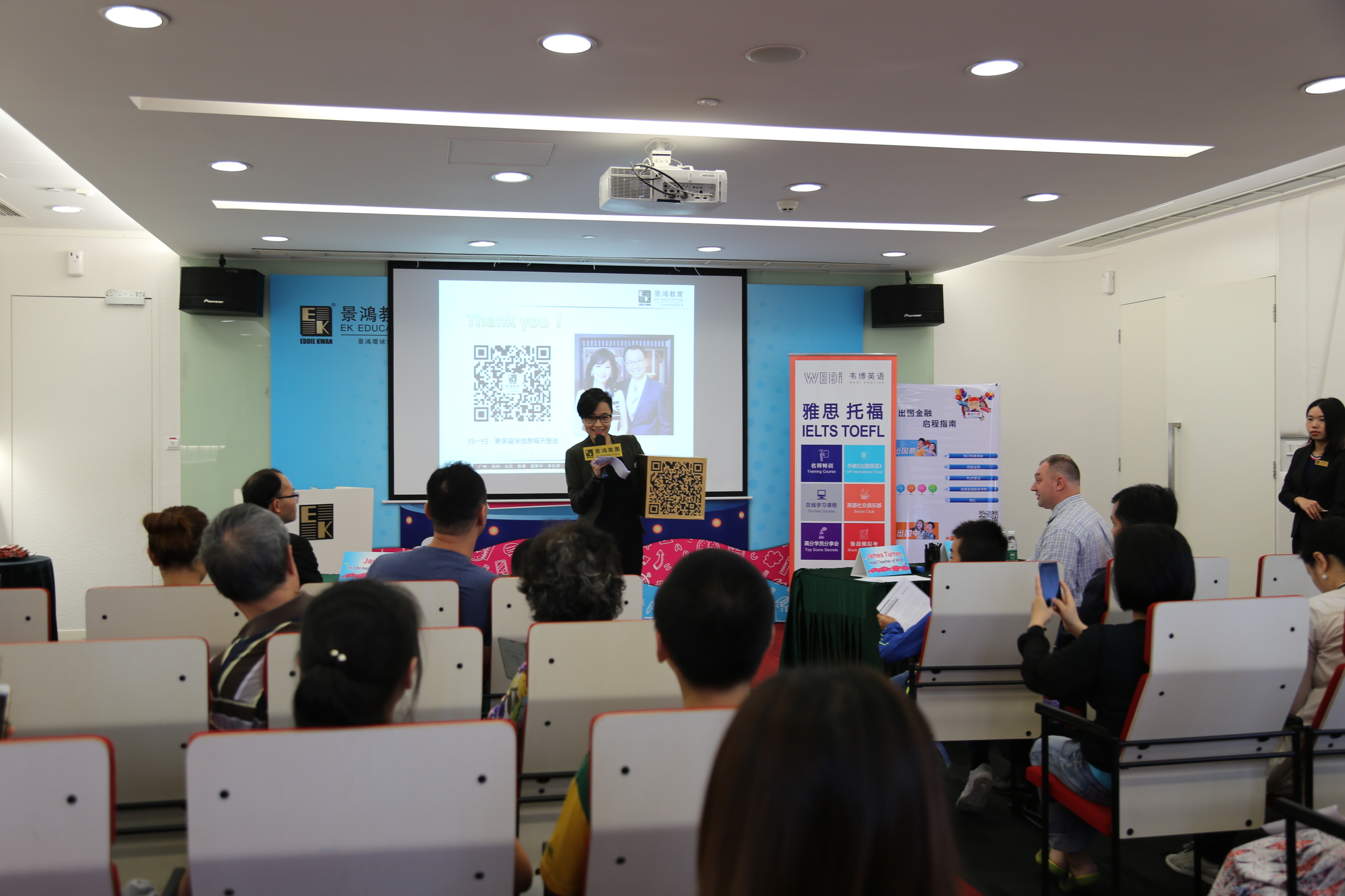 4月22日:[廣州]景鴻集團攜手浦發(fā)銀行特約演講賽圓滿舉辦，現(xiàn)場選手演繹最酷英語演講