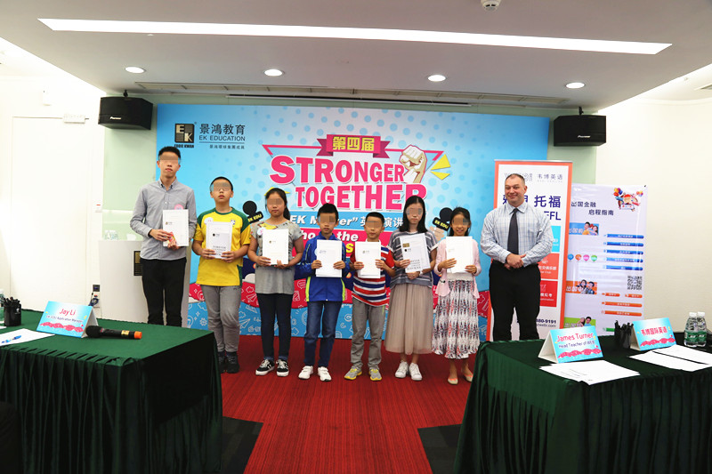 4月22日:[廣州]景鴻集團攜手浦發(fā)銀行特約演講賽圓滿舉辦，現(xiàn)場選手演繹最酷英語演講