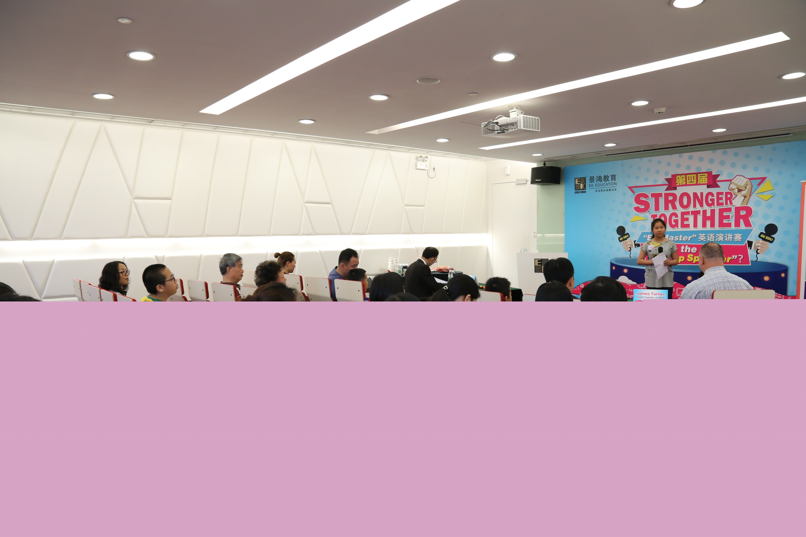 4月22日:[廣州]景鴻集團攜手浦發(fā)銀行特約演講賽圓滿舉辦，現(xiàn)場選手演繹最酷英語演講