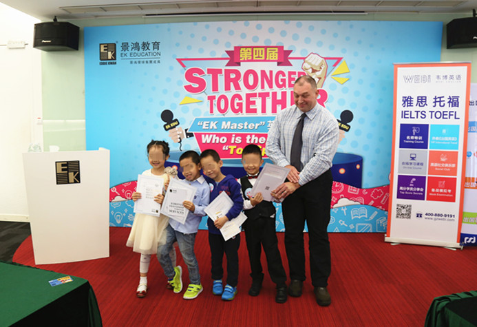 4月22日:[廣州]景鴻集團攜手浦發(fā)銀行特約演講賽圓滿舉辦，現(xiàn)場選手演繹最酷英語演講