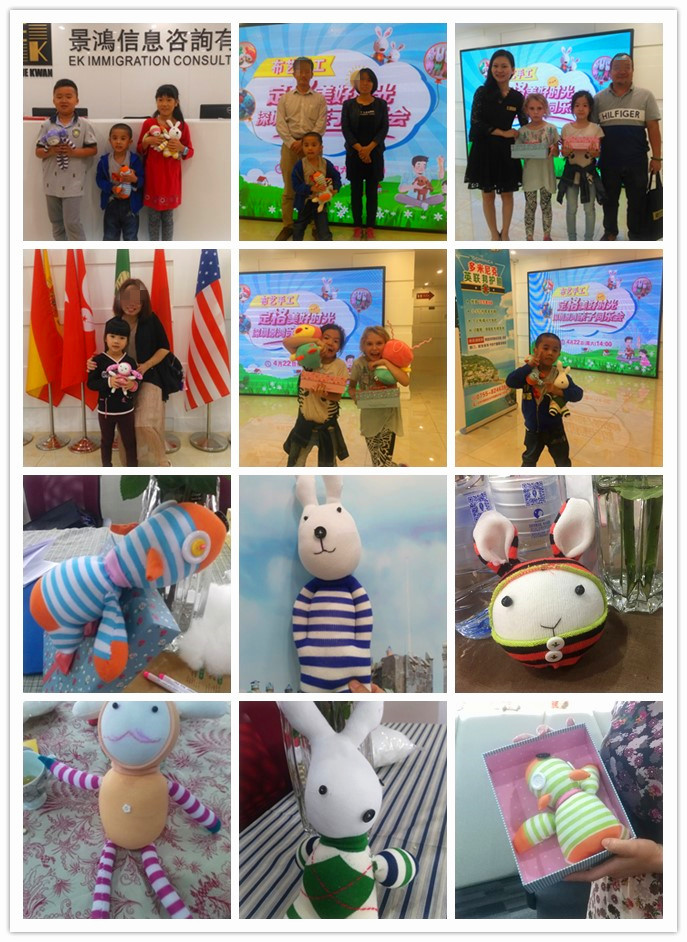 4月22日:[深圳]景鴻親子同樂會圓滿舉行，親子手工歡樂不斷