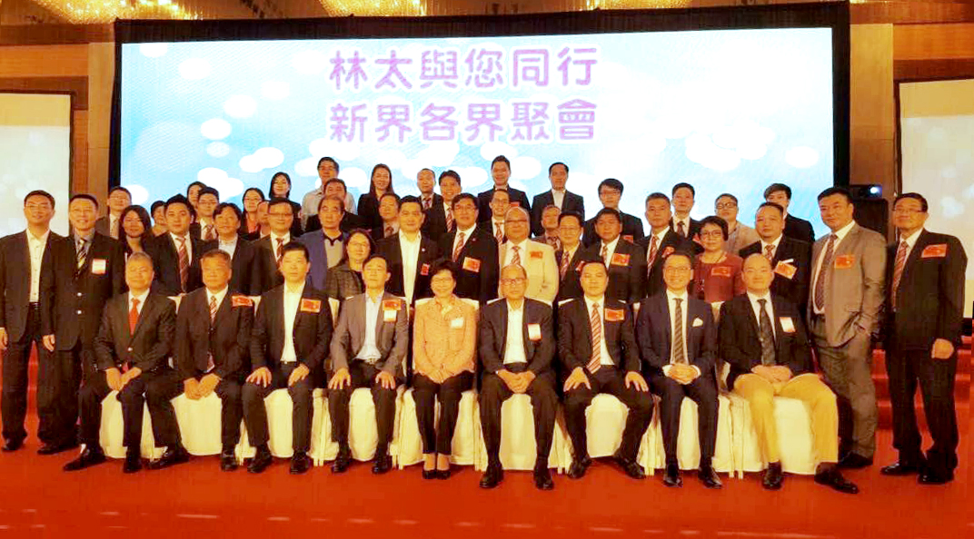 [景鴻快訊] 關(guān)景鴻博士出席香港“林太與您同行”新界各界聚會(huì)