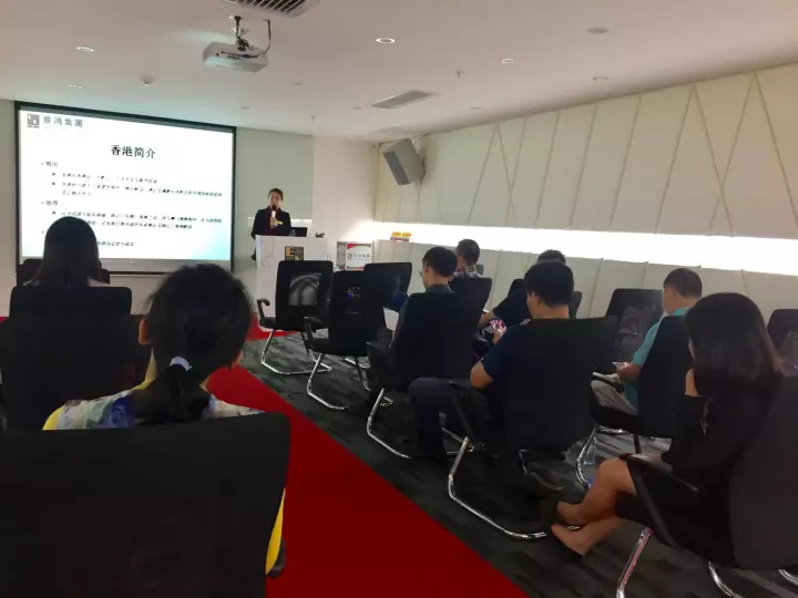 11月11日:[深圳]“香港政府施政報(bào)告分析，香港移民之路有何影響”專場講座圓滿結(jié)束