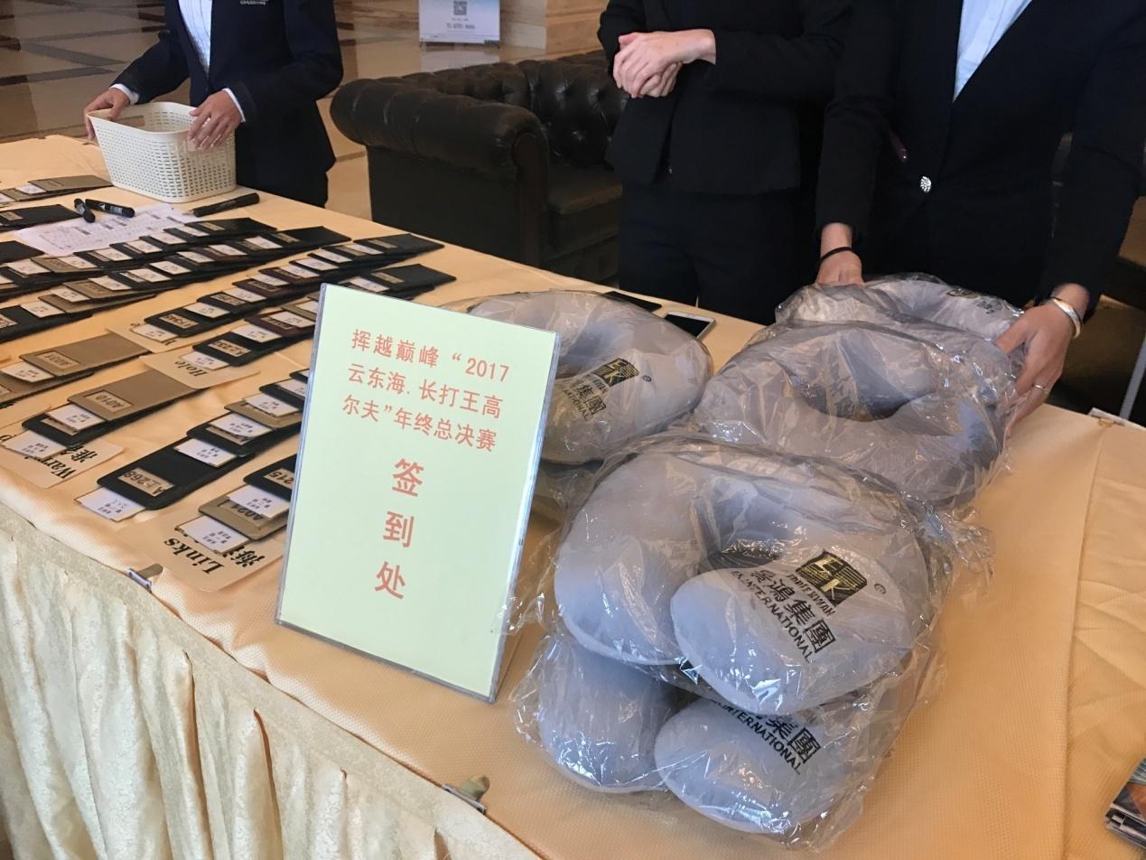 10月23日:景鴻集團(tuán)贊助│2017保利云東?！伴L(zhǎng)打王”高爾夫年終總決賽精彩圓幕！