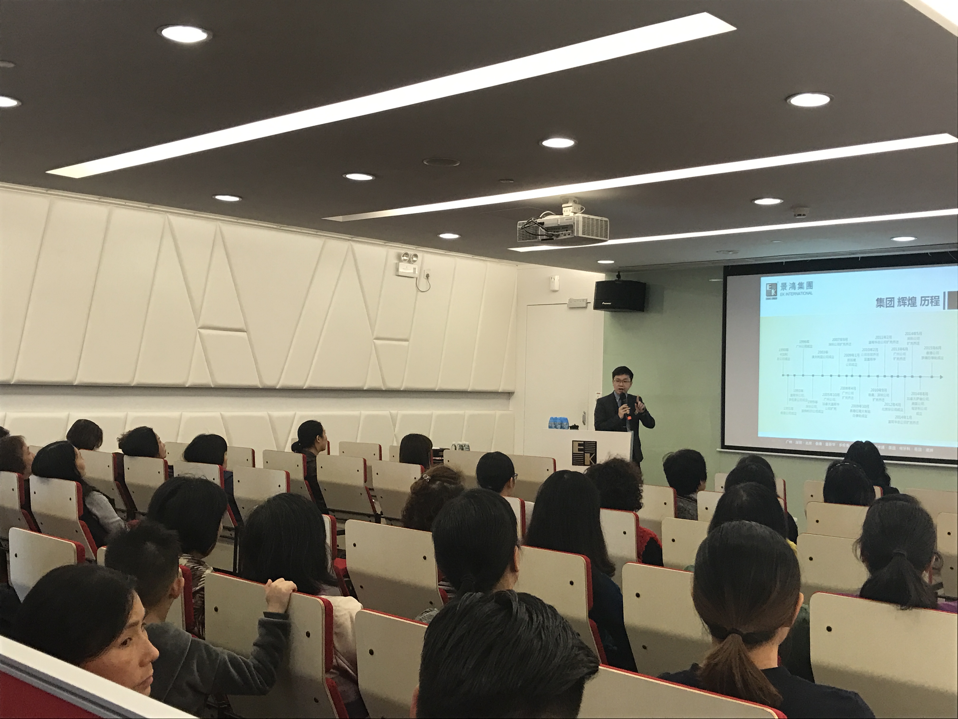 12月2日:[廣州]「景鴻獨(dú)家呈現(xiàn)：如何輕松移居香港，尊享高端醫(yī)療」講座圓滿結(jié)