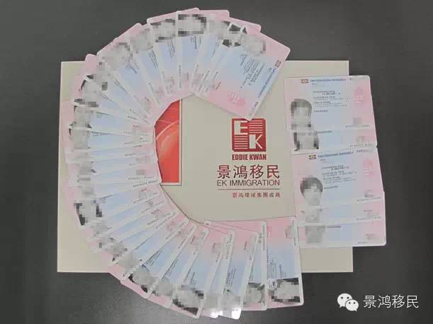 【匯率進(jìn)入“6時(shí)代”】歐洲移民約嗎？約！ 