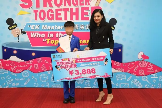 5月7日:[廣州]景鴻教育第四屆“EK Master”英語演講賽決賽完美落幕