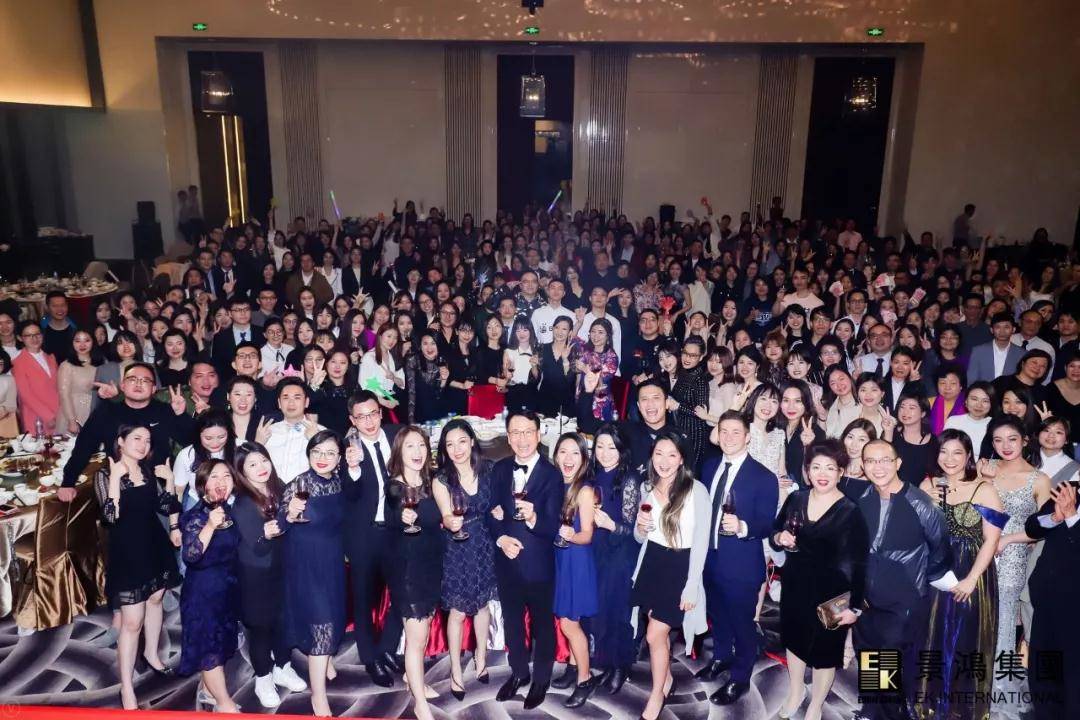 [景鴻快訊]景鴻集團(tuán)2019年慶晚會(huì) | “同心筑未來，攜手創(chuàng)佳績(jī)”
