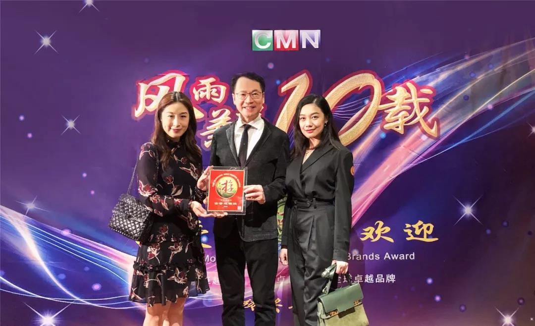 恭賀【景鴻集團】榮獲第十屆 深受游客歡迎 —“港澳卓越品牌”優(yōu)質(zhì)品牌大獎