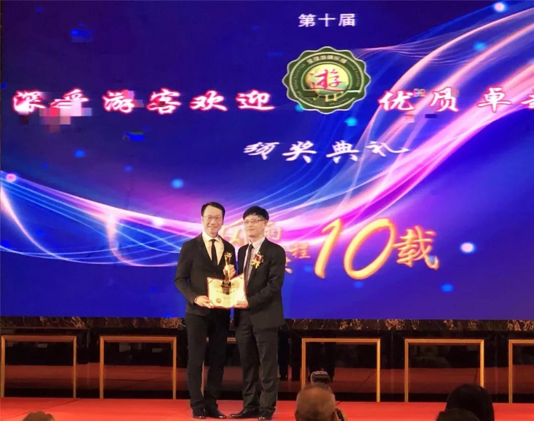 恭賀【景鴻集團】榮獲第十屆 深受游客歡迎 —“港澳卓越品牌”優(yōu)質(zhì)品牌大獎