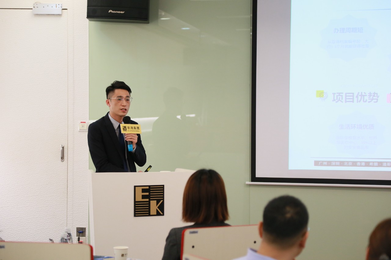精彩回顧：[5月18日 廣州] 景鴻特邀嘉賓獨(dú)家解析【香港人才計(jì)劃】甄選機(jī)制見