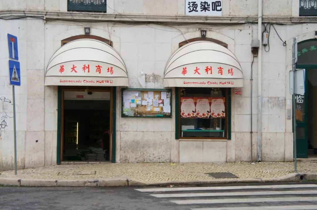 移民葡萄牙|這個移民“新寵兒”，大家在葡萄牙生活得好嗎？