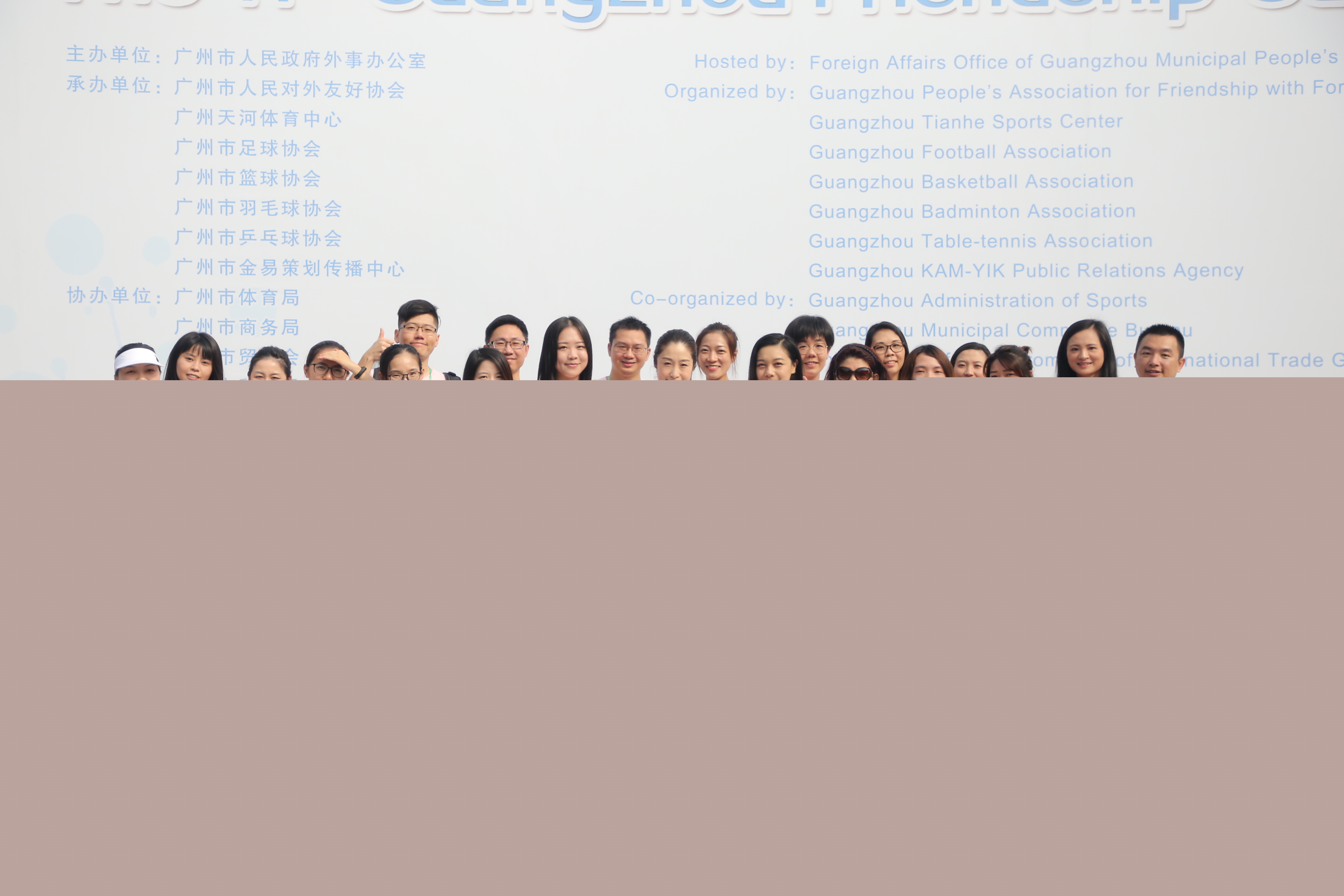 景鴻集團(tuán)特約贊助「廣州地區(qū)第十一屆中外友人運(yùn)動(dòng)會(huì)」，代表隊(duì)伍創(chuàng)下佳績！
