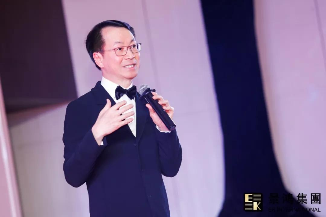 景鴻集團(tuán)2020年慶晚會(huì) | “攜手三十載，同心創(chuàng)未來”