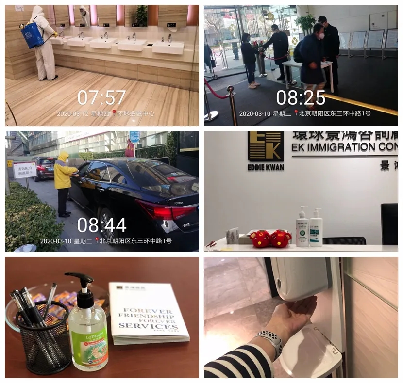 全員防疫系列丨共克時艱，景鴻在行動（一）