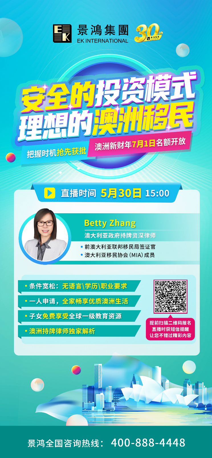 可回放！想全家暢享優(yōu)質(zhì)生活，盡早鎖定名額？機(jī)會(huì)來(lái)了！