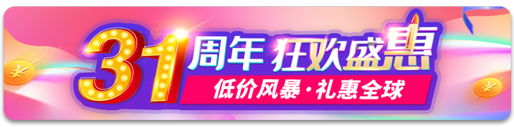 移居香港|“香港人”在內(nèi)地創(chuàng)業(yè)、就業(yè)竟能享受這么多隱藏福利！