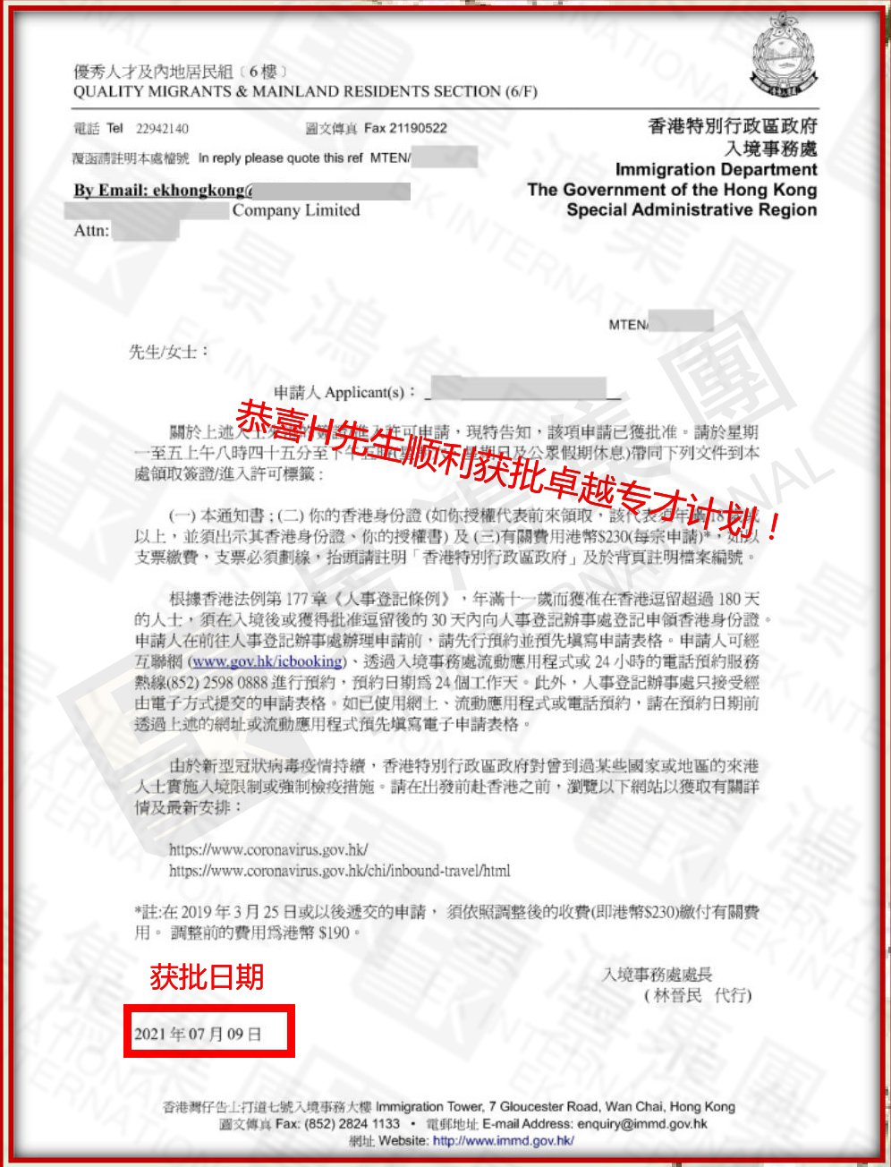 香港卓越專才|僅1個月，就可以在香港創(chuàng)業(yè)拿身份？