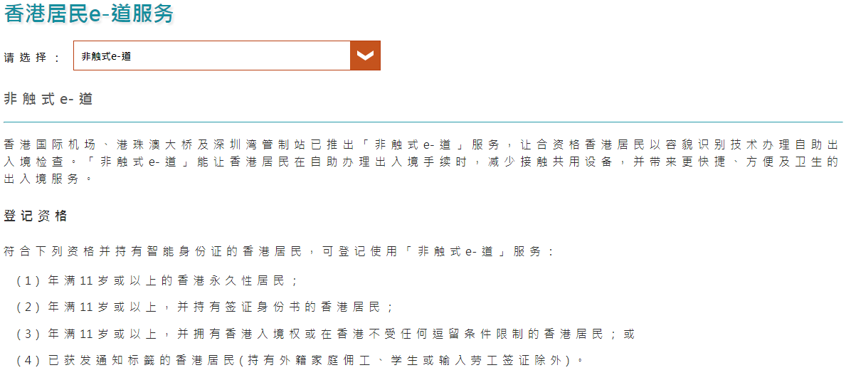 未通關辦證難？好消息！香港通關有新進展，這3種證件在內地也能辦！