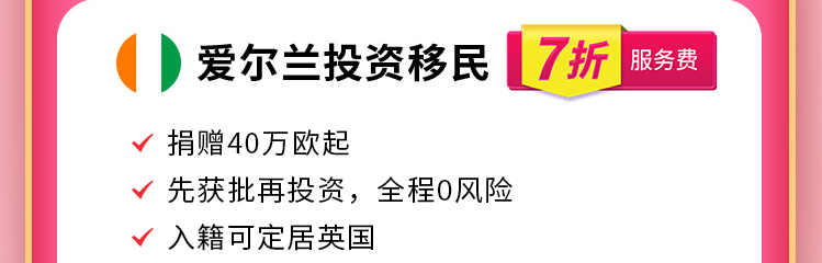 景鴻3·8女神節(jié)活動來啦！約惠7折，給她浪漫！