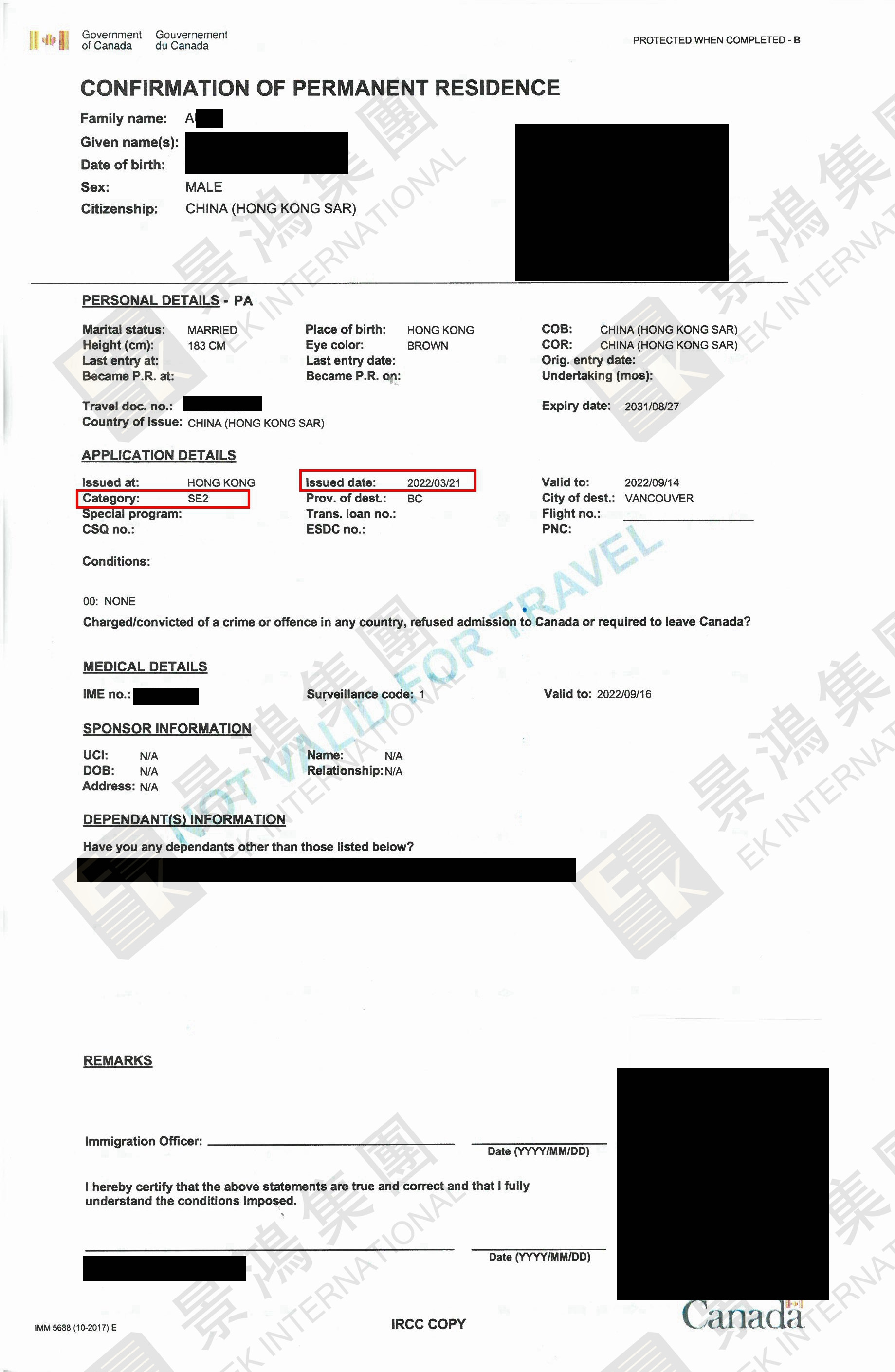 加拿大自雇移民|涵蓋上千種職業(yè)！您的職業(yè)在里面嗎？