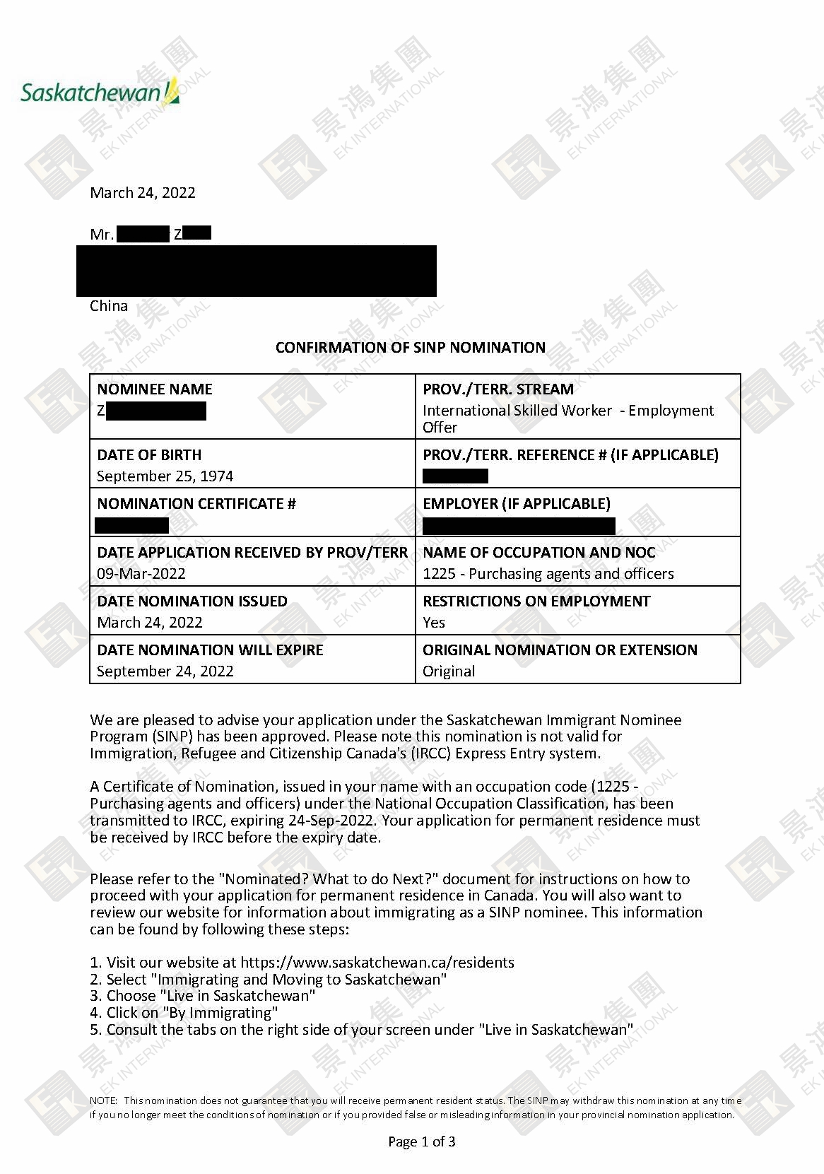 1天獲批省提名！原來移民加拿大選擇這樣做，快捷又穩(wěn)妥