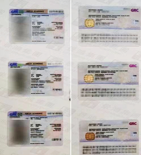 希臘移民丨排名超過澳洲、加拿大?約¥182萬即可三代人“解鎖”永居身份的它