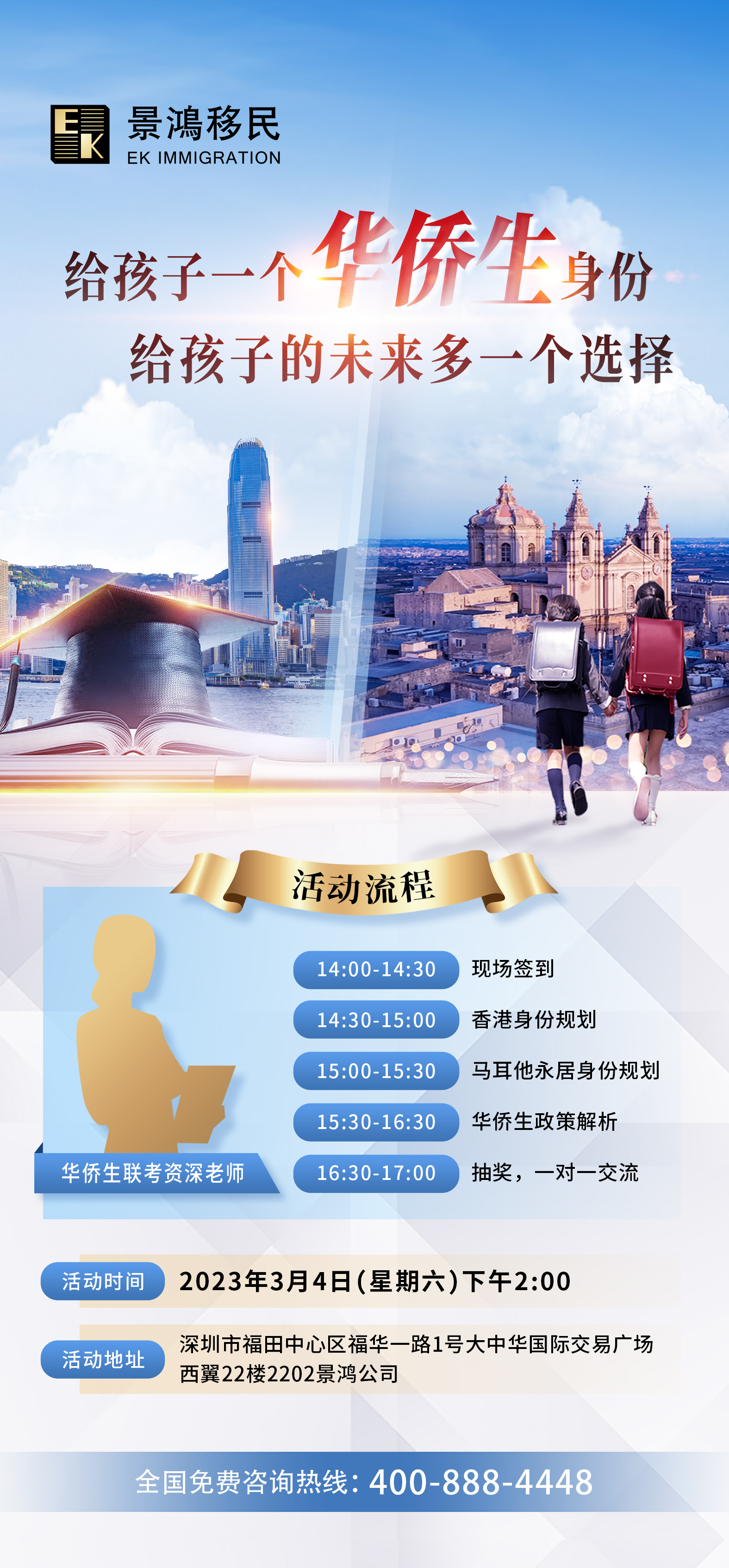 僅5000+考生的“高考”？想為孩子轉(zhuǎn)換賽道升學(xué)的“捷徑”在這！