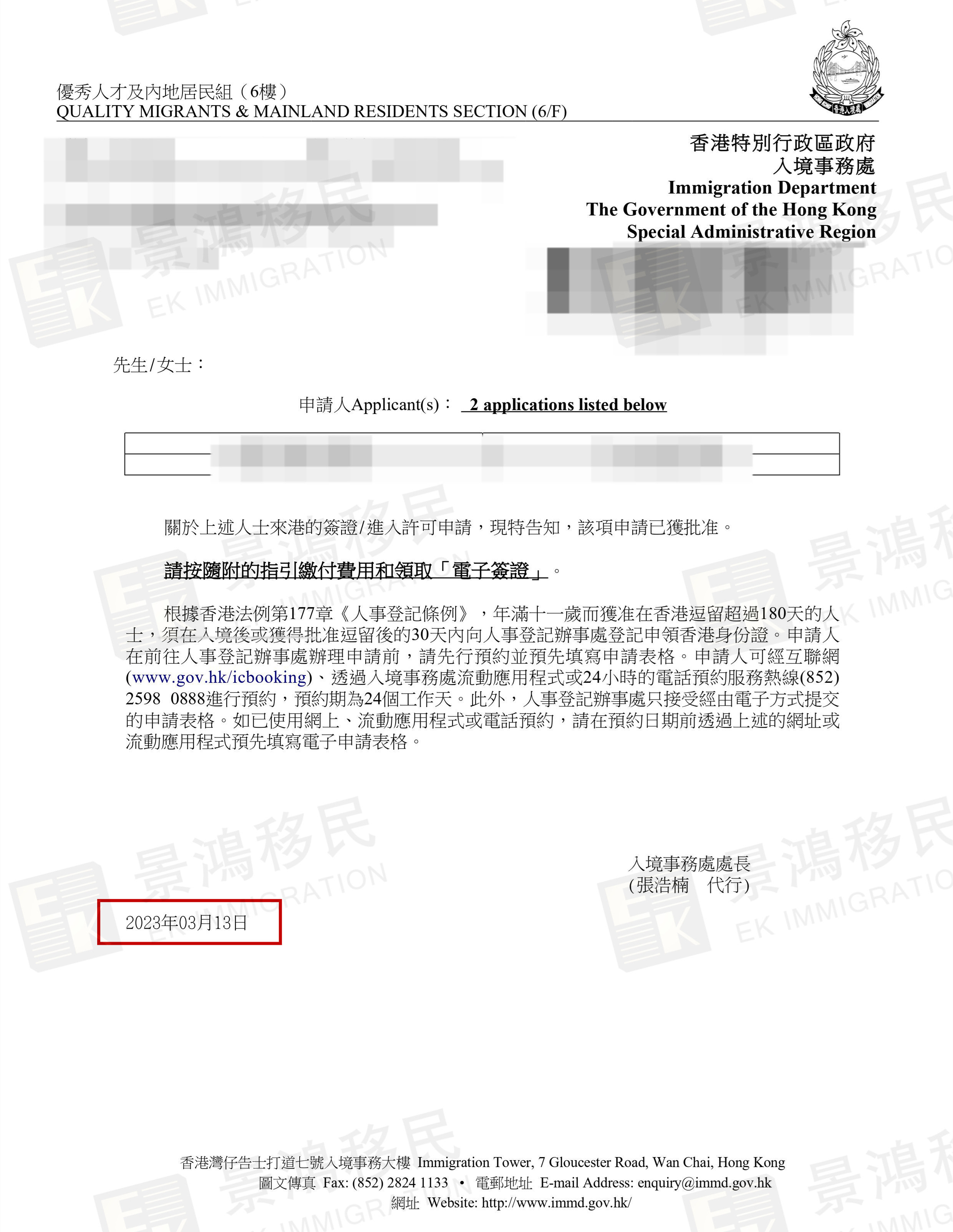 40天獲批！誰說香港只偏愛高學(xué)歷人才？60歲、高中學(xué)歷也可快速拿香港身份