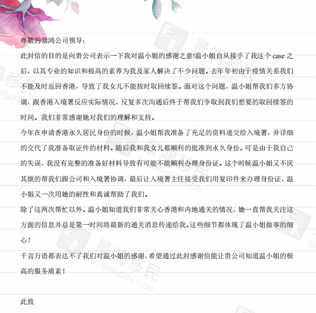 獲批香港身份只是第一步，想要成功拿到香港永居身份的關(guān)鍵是.....