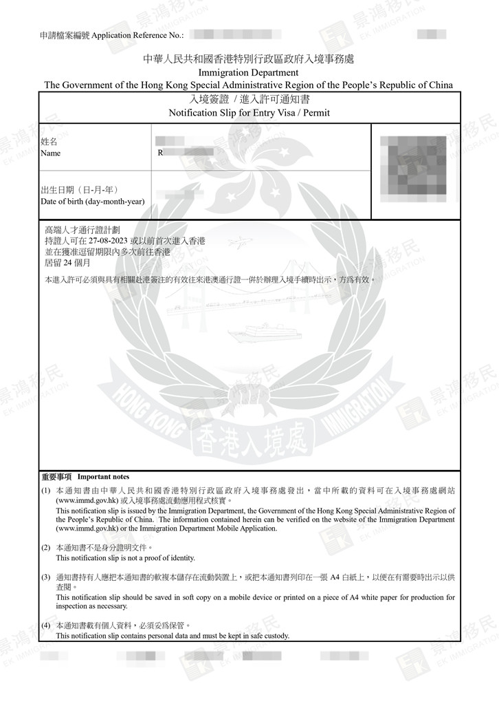 分析您可能會(huì)被要求“簡(jiǎn)單”的高才通拒簽原因！快檢查是不是少了這些……