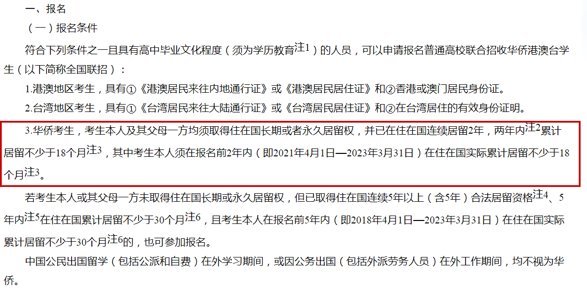 馬耳他永居丨創(chuàng)新高！今年高達(dá)7238人選擇了這條“彎道超車”的賽道