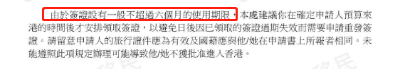請注意！香港高才通申請及獲批已出現(xiàn)這些新變化！
