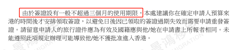請注意！香港高才通申請及獲批已出現(xiàn)這些新變化！