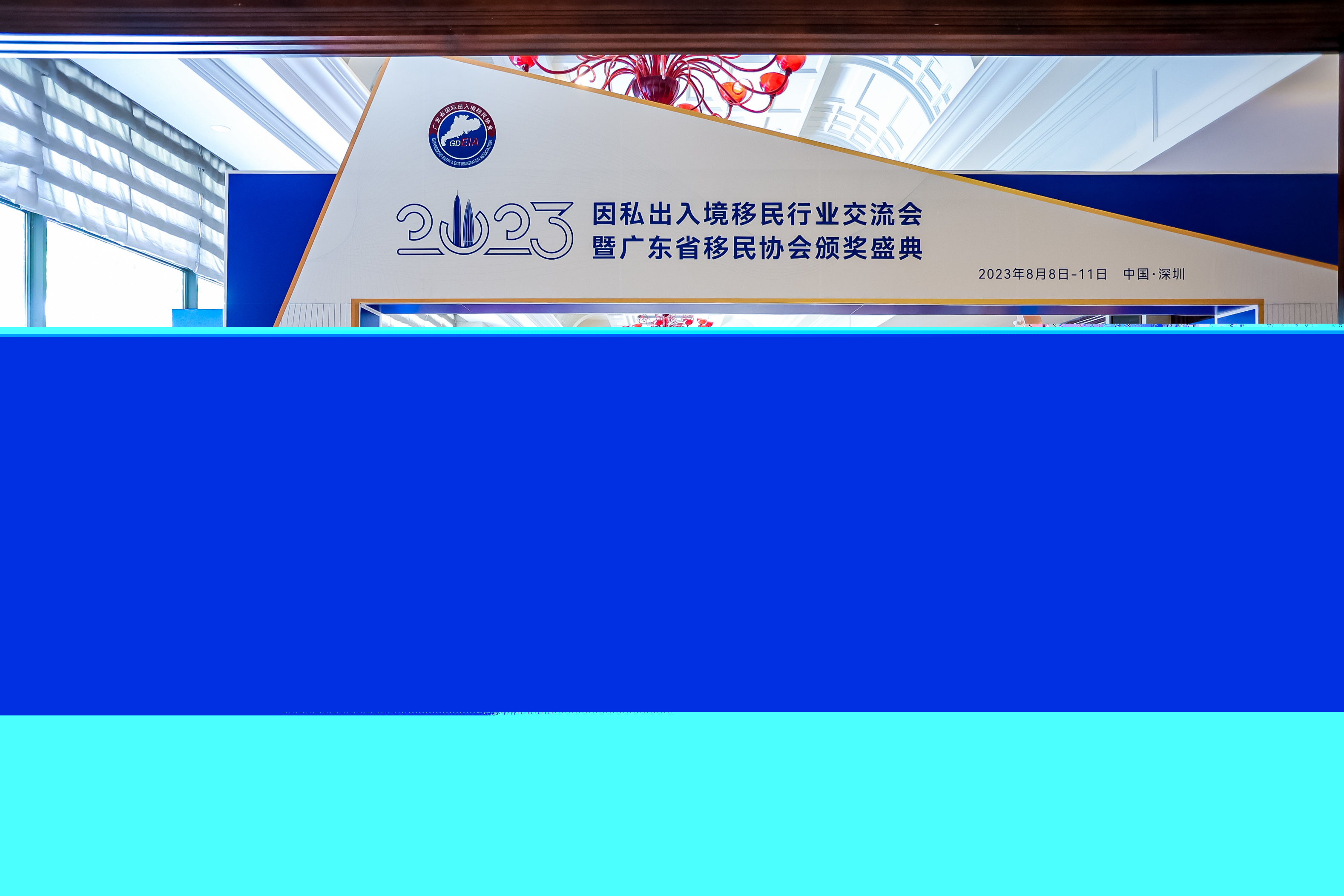 熱烈祝賀景鴻移民廣州、深圳分公司獲頒“企業(yè)誠信5A等級(jí)”榮譽(yù)!