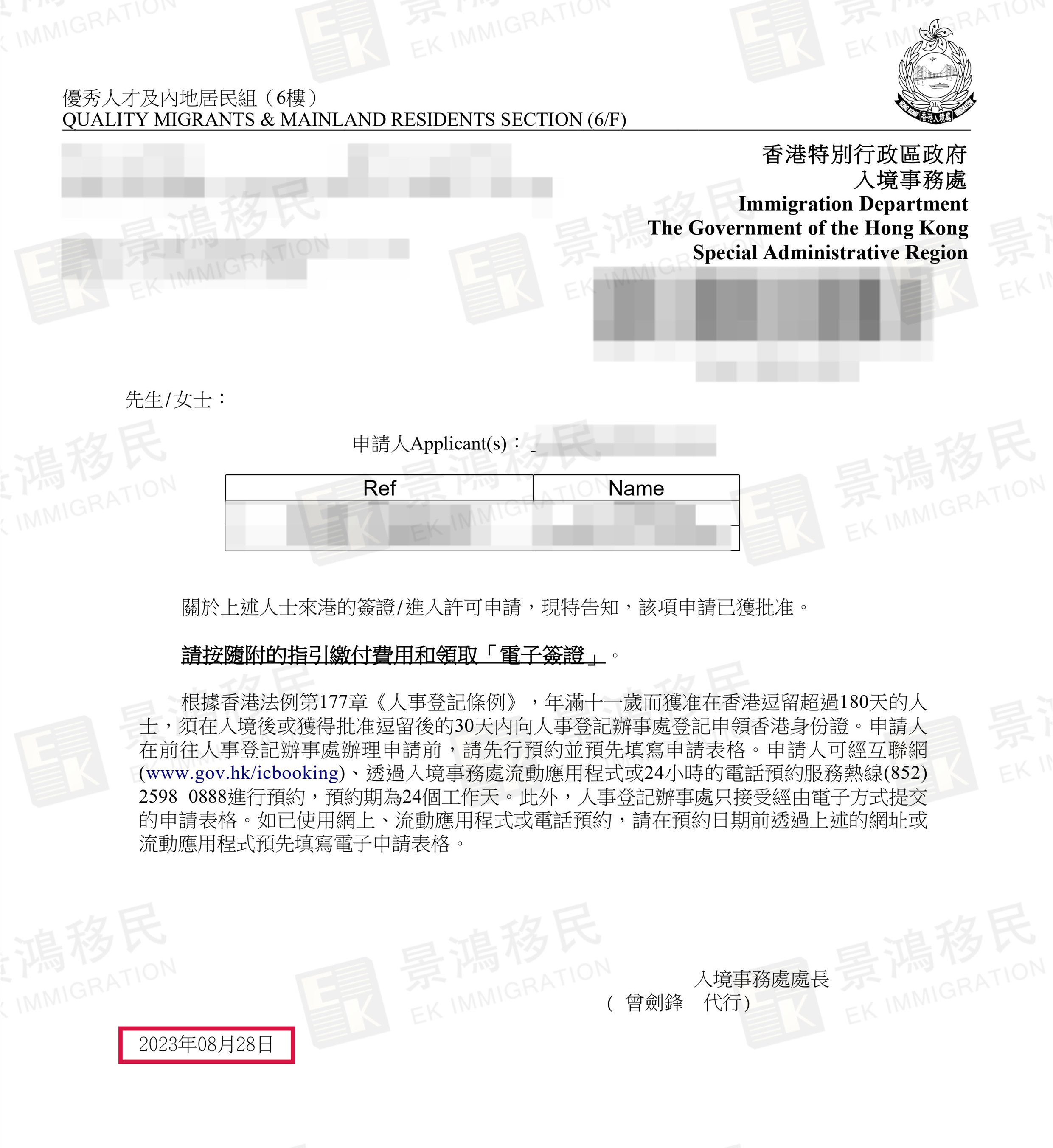 誰(shuí)說(shuō)香港只青睞年輕人？這個(gè)無(wú)年齡上限的項(xiàng)目，能助您快速拿香港身份！