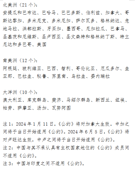 《取消外國公文書認(rèn)證要求的公約》即將生效!出國文書資料將簡化!