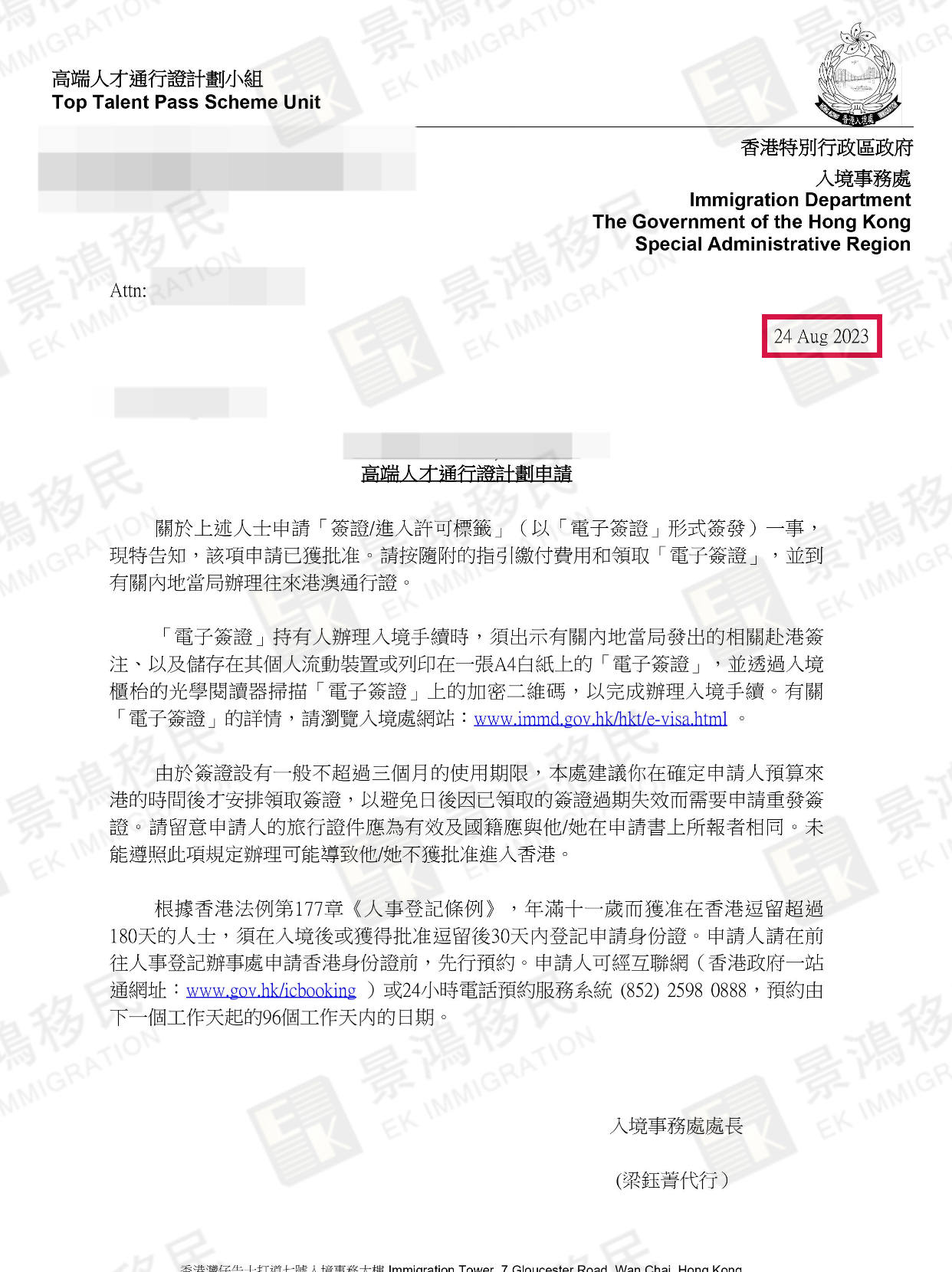 獲批率僅65%？無學(xué)歷限制、無需投資，僅收入達(dá)標(biāo)即可拿香港身份