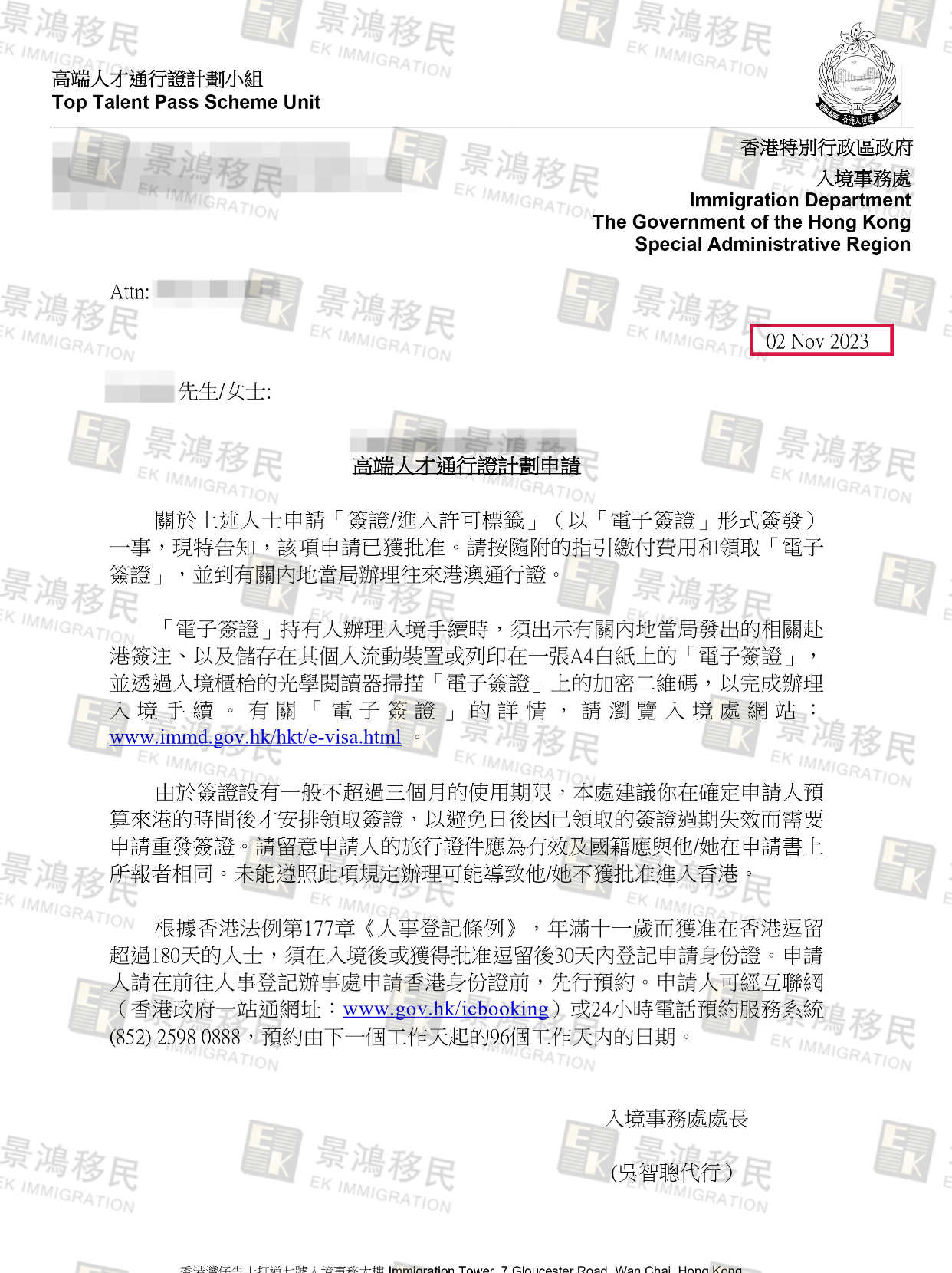 香港移居丨有錢(qián)就能拿身份，還根本無(wú)需投資？