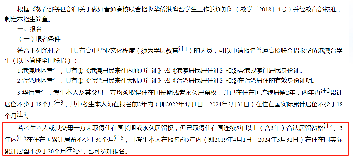 很多人覺得這張“小綠卡”沒用？其實它早就被中國家庭看上了......